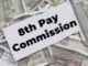 8th Pay Commission: आठवें वेतन आयोग पर आई बुरी खबर! करोड़ों केंद्रीय कर्मचारियों की उम्मीदों पर फिरा पानी?