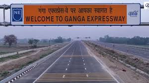 गंगा एक्सप्रेसवे से प्रयागराज जाने वालों की बल्‍ले-बल्‍ले, सरकार ने किया टोल फ्री सफर का ऐलान!