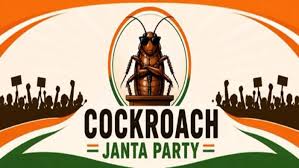 Cockroach Janta Party: कॉकरोच जनता पार्टी का X अकाउंट भारत में ब्लॉक, इंस्टाग्राम पेज भी हुआ हैक