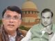 ये राजनीतिक लड़ाई है...सुप्रीम कोर्ट ने पवन खेड़ा को बेल के साथ हिमंत सरमा को भी दी नसीहत