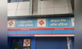 Govt to sell 8% stake in Central Bank of India; OFS opens today
