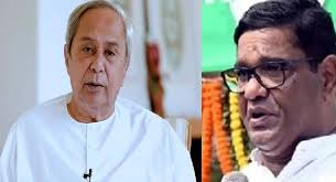 BJD को लगा बड़ा झटका, नवीन पटनायक के करीबी देबाशीष सामंतराय ने छोड़ी पार्टी