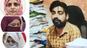 करोड़पति चपरासी का कांड: 2 पत्नियां, सास और साली मिलकर डकार गए 8 करोड़! ऐसे लूटा सरकारी खजाना