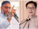 'मुसलमानों की आबादी को लेकर दुष्प्रचार कर रहे हैं किरण रिजिजू'... ओवैसी ने बोला हमला