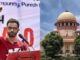 उमर खालिद को फिर मिली जमानत, हाई कोर्ट ने दिया आदेश, जानिए क्यों और कितने दिन रहेंगे बाहर