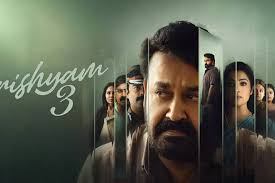 Drishyam 3 box office collection Day 2: Mohanlal’s crime thriller continues strong run, hints at future sequels