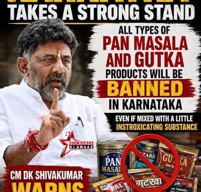 Karnataka ‘gutka’ ban? CM DK Shivakumar warns of total ban if pan masala products contain drugs