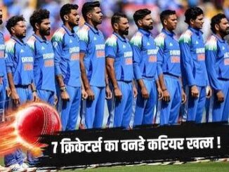 खत्म हुआ भारत के इन 5 क्रिकेटर्स का वनडे करियर? टीम इंडिया में फिर मौका मिलना नामुमकिन के बराबर