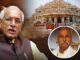 राम मंदिर चढ़ावा चोरी मामले में एक और एक्शन, गोपाल राव मंदिर ट्रस्ट से हटाए गए, FIR दर्ज-सूत्र