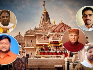 Ram temple donation theft: 8 accused arrested in Ayodhya after SIT probe