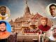 Ram temple donation theft: 8 accused arrested in Ayodhya after SIT probe