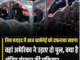 जिस मशहद में आज खामेनेई को दफनाया जाएगा, वहां अमेरिका ने उड़ाए दो पुल, क्या है अंतिम संस्कार की प्रक्रिया?