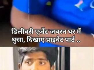 महिला से पूछा वॉशरूम और फिर न्यूड बाहर आया... बेंगलुरु में डिलीवरी बॉय की शर्मनाक हरकत का दूसरा मामला