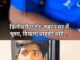 महिला से पूछा वॉशरूम और फिर न्यूड बाहर आया... बेंगलुरु में डिलीवरी बॉय की शर्मनाक हरकत का दूसरा मामला
