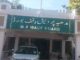 MP Waqf Board gets two Hindu members; Local muslims warn of unrest, raise Hindu temple trust issue