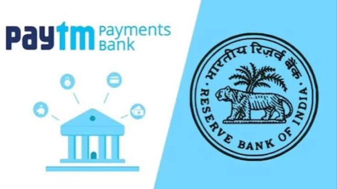 RBI के बाद कोर्ट का भी झटका, Paytm Payments Bank को बंद करने का आदेश