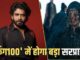 नागार्जुन की 'किंग100' फिल्म में तब्बू की एंट्री ने बढ़ाया एक्साइटमेंट; लेकिन इस बार रोमांस नहीं, विलेन बनकर देंगी जबरदस्त टक्कर!