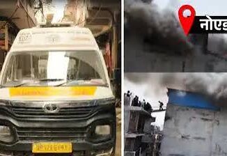 नोएडा के मामूरा में लगी भीषण आग, 2 लोगों की दर्दनाक मौत, बिल्डिंग में फंसे कई परिवार