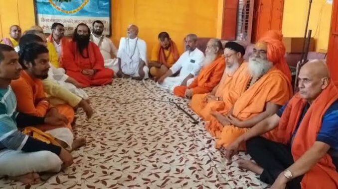 ज्ञानवापी मामला: साधु-संतों ने बुलाई अहम बैठक, काशी में जुटेंगे देश भर के संत, मामले पर होगी बड़ी चर्चा