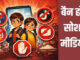 रात 12 बजते ही बंद हो जाएगा सोशल मीडिया! अब यह देश बनाने जा रहा कानून, बच्चों के फोन में लगेगा 'डिजिटल कर्फ्यू'!