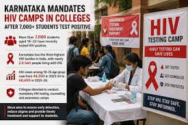 कर्नाटक से आई डरावनी रिपोर्ट: 7,000 से ज्यादा छात्र HIV पॉजिटिव, कॉलेजों में स्क्रीनिंग कैंप का सख्त आदेश