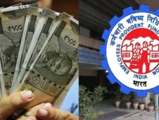 बैंक खाते में बि‍ना क्‍लेम क‍िये ही आएगा PF का पैसा, सरकार अगले महीने से शुरू कर रही नई सुव‍िधा!
