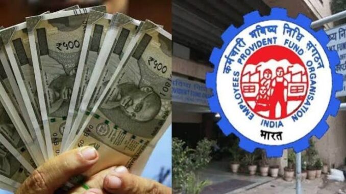 बैंक खाते में बि‍ना क्‍लेम क‍िये ही आएगा PF का पैसा, सरकार अगले महीने से शुरू कर रही नई सुव‍िधा!