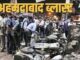 अहमदाबाद सीरियल ब्लास्ट केस में आया हाईकोर्ट का फैसला, 38 दोषियों की फांसी की सजा बरकरार
