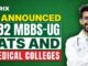 NMC ने बढ़ा दी MBBS सीटें, NEET उम्मीदवारों को क्या इससे हो सकेगा फायदा? समझिए सीटों को लेकर पूरी कैलकुलेशन