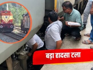 अचानक पटरी पर उतरे कर्मचारी...AC कोच को कर दिया अलग, पनवेल में टला बड़ा हादसा