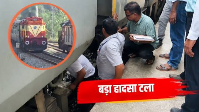 अचानक पटरी पर उतरे कर्मचारी...AC कोच को कर दिया अलग, पनवेल में टला बड़ा हादसा