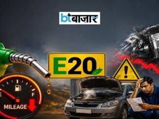 पुरानी कार-बाइक वालों की बढ़ी टेंशन! E20 पेट्रोल से गल रहे हैं गाड़ी के ये पार्ट्स, ARAI की रिपोर्ट में बड़ा खुलासा
