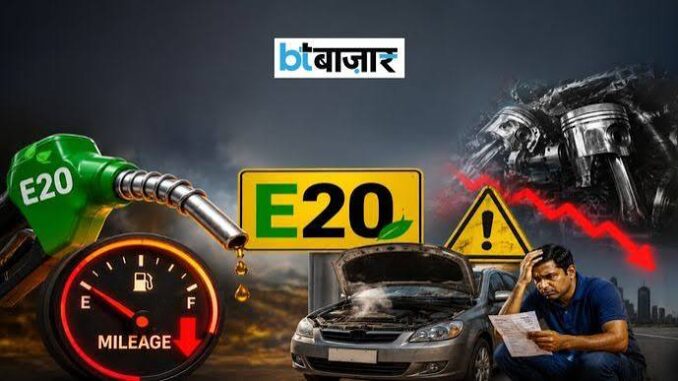 पुरानी कार-बाइक वालों की बढ़ी टेंशन! E20 पेट्रोल से गल रहे हैं गाड़ी के ये पार्ट्स, ARAI की रिपोर्ट में बड़ा खुलासा