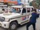बिहार बंदः पटना, लखीसराय, सिवान... पुलिस से भिड़े आंदोलनकारी, छपरा, सहरसा और भागलपुर में पथराव