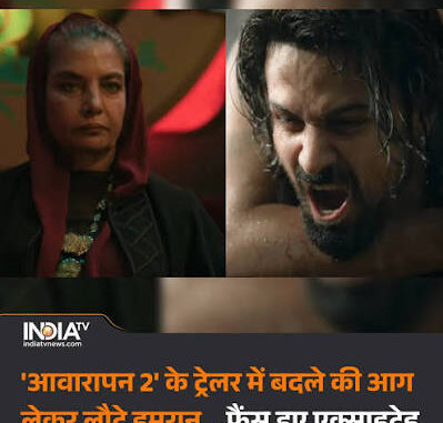 Awarapan 2 Trailer: बदले की आग में लौटे इमरान हाशमी, खूंखार दिखीं शबाना आजमी; 'शिवम पंडित' को देख दीवाने हुए फैंस