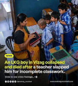 Visakhapatnam horror: 6-year-old collapses and dies following alleged corporal punishment; probe ordered