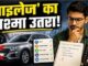 'कितना देती है' का जमाना गया! अब भारतीय कार खरीदार बन गए हैं CA, माइलेज नहीं पूरा गणित देखकर ले रहे हैं गाड़ी