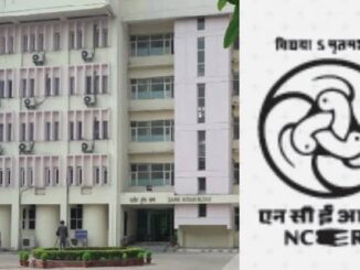 NCERT को मिला डीम्ड यूनिवर्सिटी का दर्जा, अब PhD और नए अकादमिक प्रोग्राम शुरू करने का रास्ता साफ
