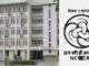 NCERT को मिला डीम्ड यूनिवर्सिटी का दर्जा, अब PhD और नए अकादमिक प्रोग्राम शुरू करने का रास्ता साफ