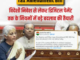 नया टैक्‍स संशोधन बिल लोकसभा में पास, क्या UPI पेमेंट पर अब लगेगा चार्ज, निवेश से लेकर TAX तक क्या-क्या बदलेगा?