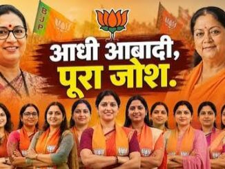 बीजेपी की नई 'वुमेन पावर', जमीन पर दिखेगा दम! कितना बदलेगा पार्टी के संगठन का नक्शा?
