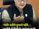 'गंभीर नतीजे भुगतने पड़ेंगे...', न्यूयॉर्क में तिरंगे के अपमान करने वालों को किरण रिजिजू की चेतावनी