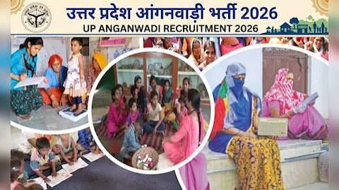 UP Anganwadi Bharti 2026: 60,000 से ज्यादा पदों पर निकली बंपर भर्ती, 12वीं पास को मिलेगी नौकरी; जानें कौन और कैसे कर सकता है अप्लाई