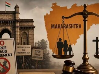 जबरन या धर्मांतरण के आरोपों वाली शादी से पैदा हुए बच्चे का धर्म क्या होगा? महाराष्ट्र के नए कानून ने दे दिया जवाब