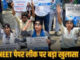 NEET Paper Leak Update: सवाल याद, चिट तैयार और फिर पेपर लीक! जांच टीम के 94 पेज में बड़ा खुलासा, कैसे हुआ नीट प्रश्न पत्र लीक?