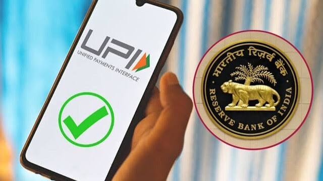 UPI पेमेंट का बदलेगा तरीका, सिर्फ एक क्लिक से पूरा नहीं होगा काम, ट्रांजैक्शन से पहले बैंक YES/NO में पूछेगा सवाल