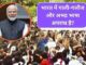 अभद्र भाषा से नहीं होगा किसी समस्‍या का समाधान, इस मामले में क्‍या कहता है प्रावधान?
