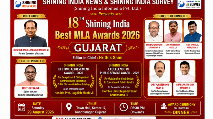 18th Shining India Best MLA Awards – Gujarat 2026 to Honour Top 10 Outstanding MLAs in Gandhinagar