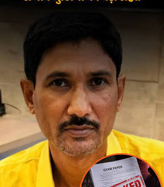 पेपर लीक के 3 मामलों में संजीव मुखिया ने कबूली अपनी भूमिका, EOU के सामने खोले कई बड़े राज