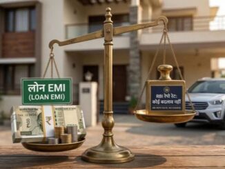 Repo Rate: क्या फिर महंगा होने वाला है होम लोन और ऑटो लोन? SBI रिसर्च के दावे से लगेगा झटका
